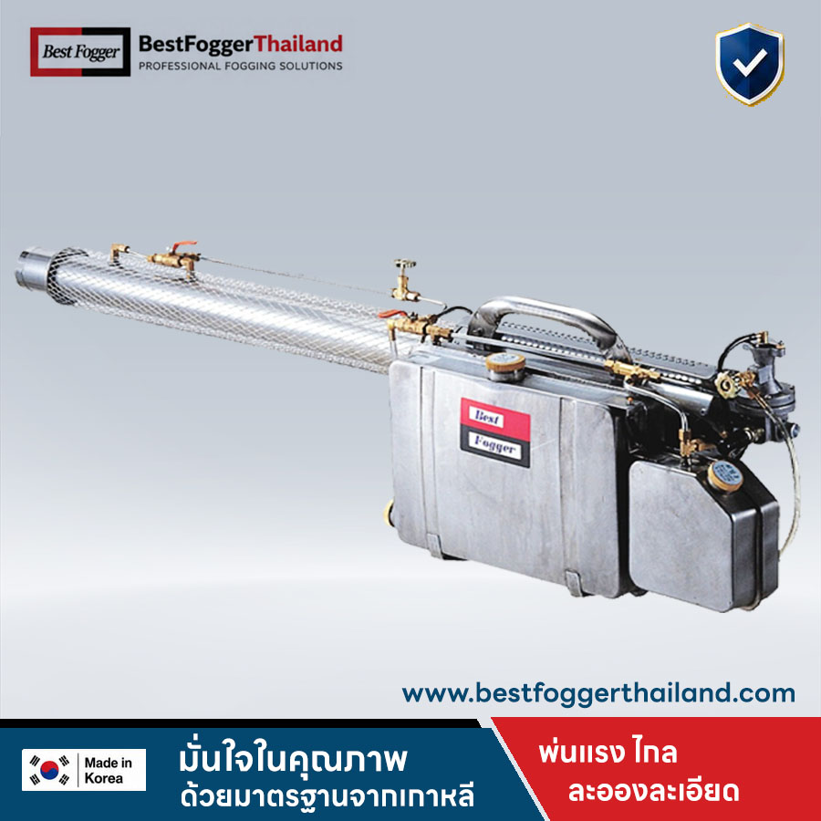 เครื่องพ่นยุงรุ่นBF200